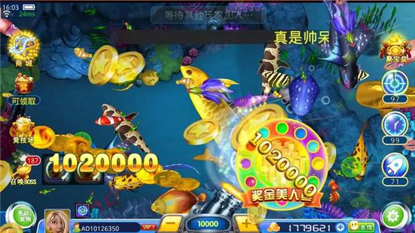 微樂捕魚千炮版下載官方最新榜單