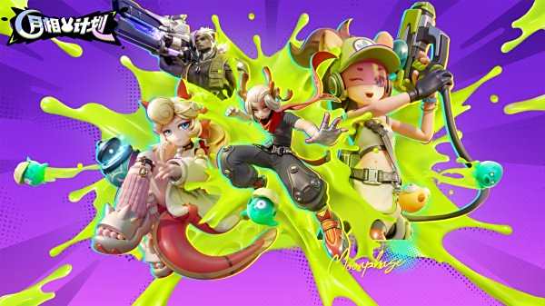 月相計劃最新版本大全