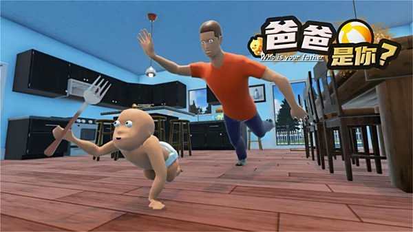 爸爸是你官方下載入口