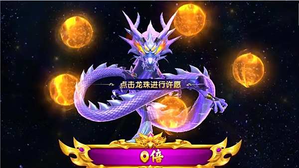 棋牌捕魚游戲有哪些最新版