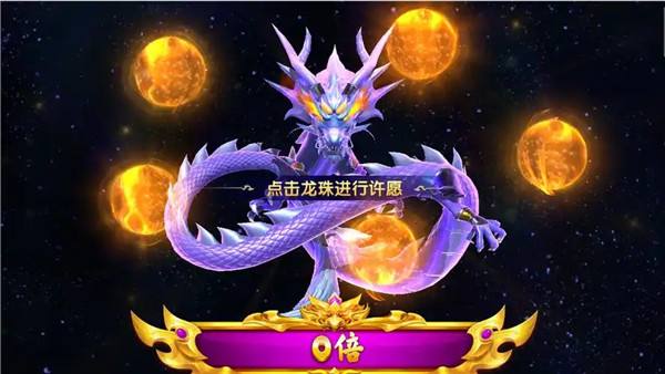 有哪些2025新版捕魚游戲分享