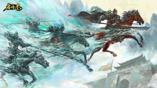 名將殺最新版游戲合集