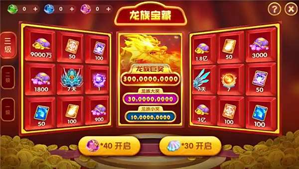 捕魚游戲無限金幣有哪些