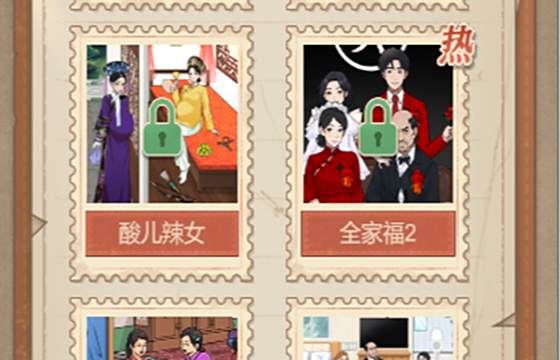 怀旧脑洞下载大全
