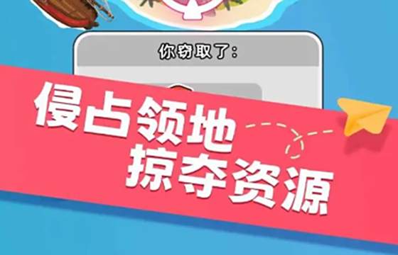 黑洞入侵最新下载合集分享