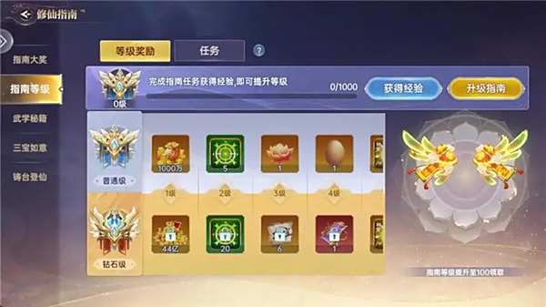 2025好玩的捕鱼游戏有哪些