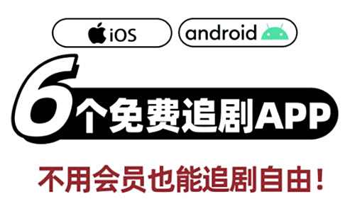 热门电视剧电影全都有的免费追剧app