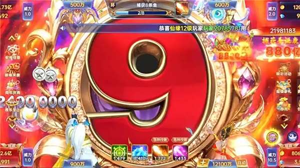 小玛丽捕鱼2025最新各渠道版本合集