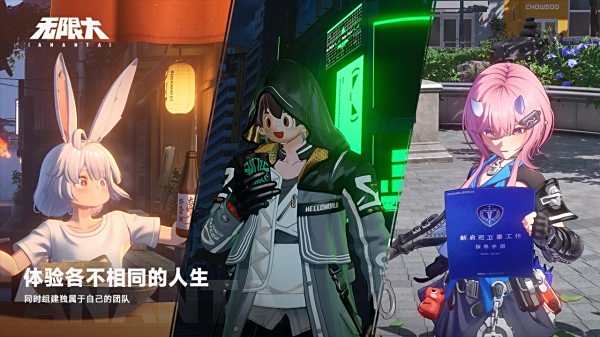 无限大游戏最新版本合集