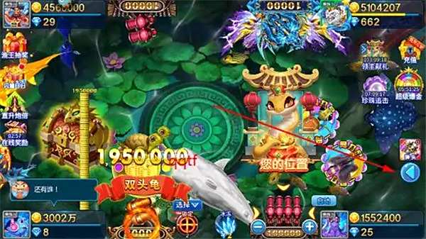 捕鱼游戏哪个平台好