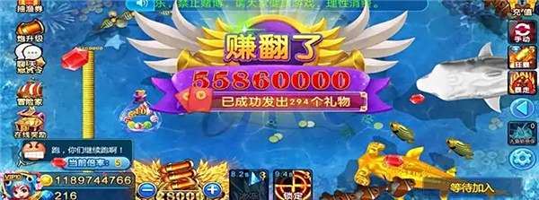 正规的捕鱼游戏有哪些分享