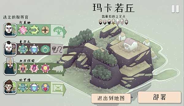 迷雾北境官方正版大全