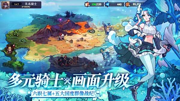 無名騎士團下載合集2025