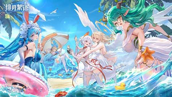 緋月絮語2025下載地址