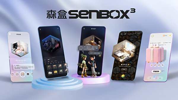 森盒Senbox游戲大全