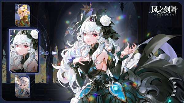 風之劍舞游戲大全2025