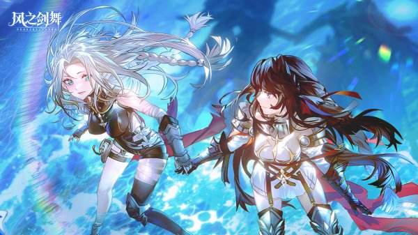 風之劍舞下載合集2025