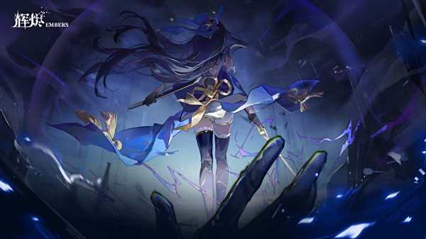 輝燼最新版本大全2025