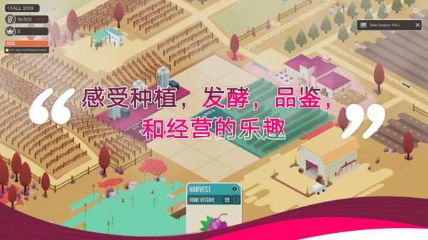 釀造物語手機版游戲大全