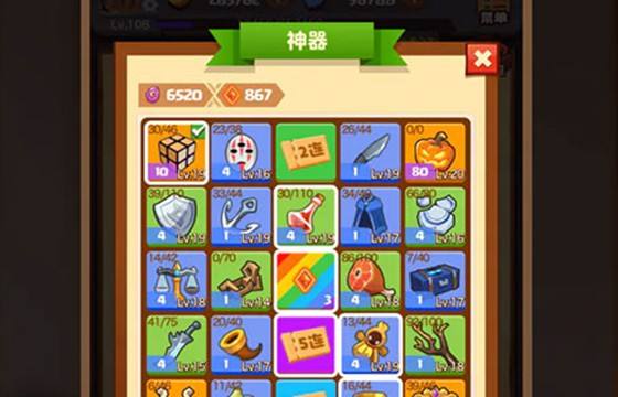 瘋狂騎士團最新下載合集