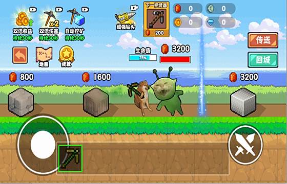 貓狗地鐵逃亡最新下載合集