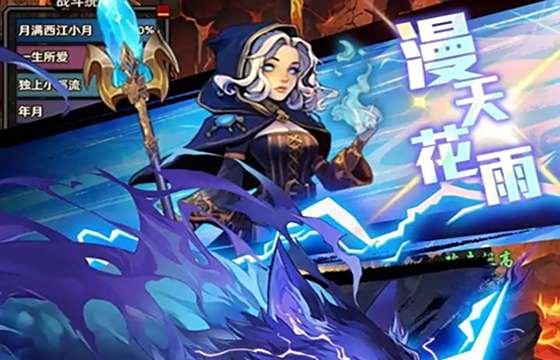 勇者之輪最新下載合集