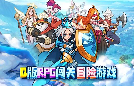 百煉英雄全版本下載合集