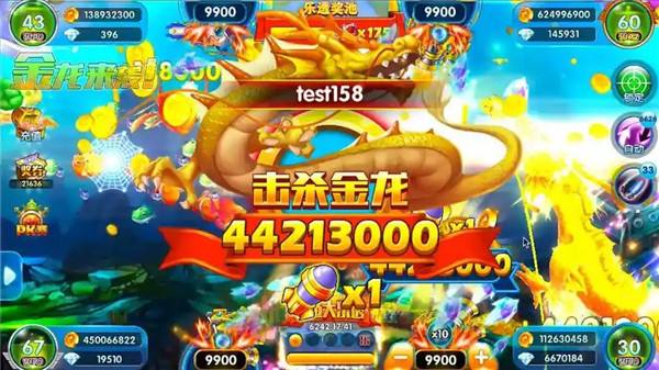 樂(lè)樂(lè)捕魚(yú)APP免費(fèi)下載安裝合集