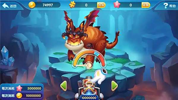 捕魚新紀元官方下載安裝包大全