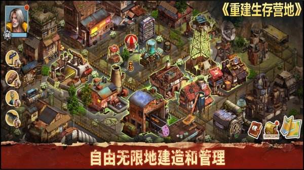 重建生存營(yíng)地手機(jī)版游戲大全