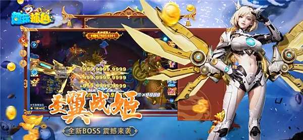 2025捕魚游戲哪個好玩