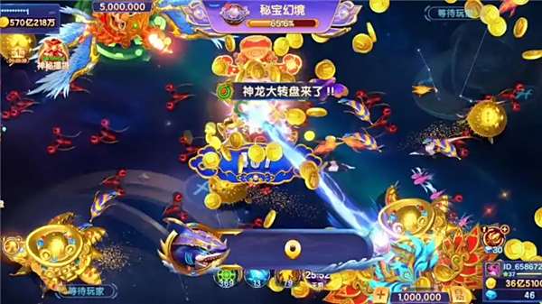 兩個人捕魚游戲軟件推薦