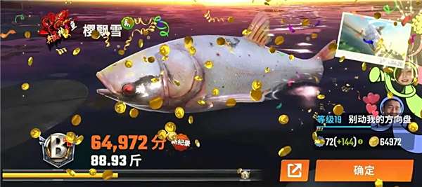 姚記捕魚游戲下載排行榜