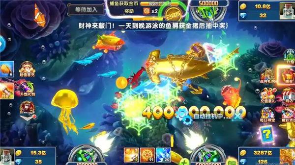 熱門免費捕魚游戲APP推薦