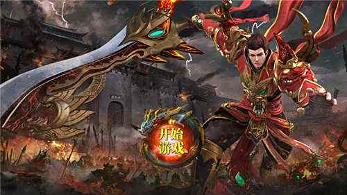 2025受歡迎的零氪金傳奇手游排名