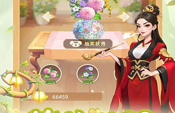 我的花園世界最新下載合集