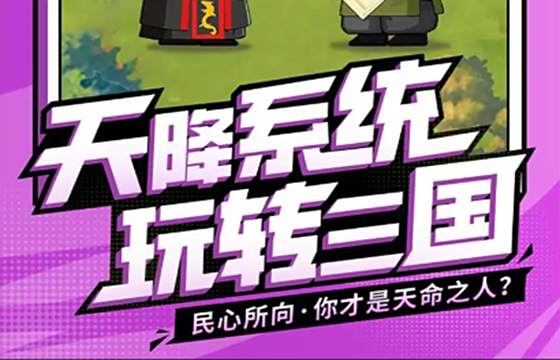 指尖無雙最新下載合集