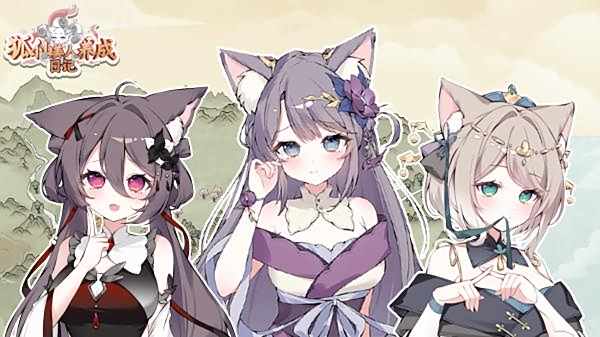 狐仙美人養成日記游戲大全