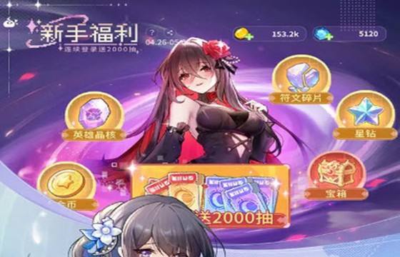 指尖像素城最新下載合集