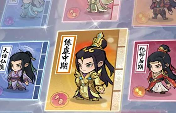 神器傳說最新下載合集