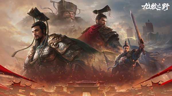 九牧之野手游官網下載大全