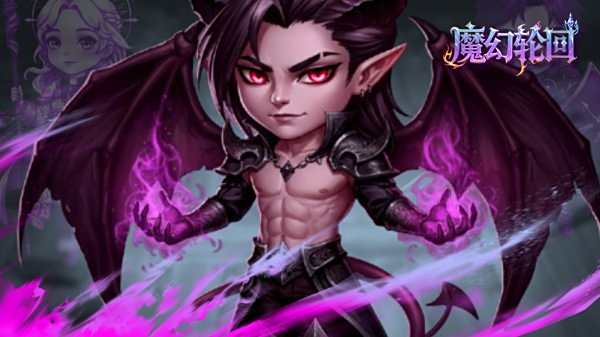 魔幻輪回手游大全2025
