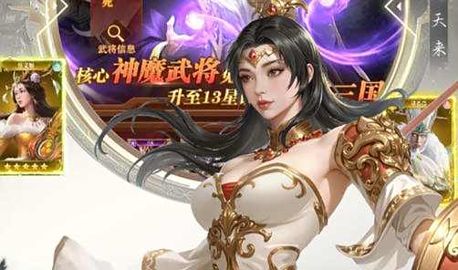 斗破蒼穹巔峰對(duì)決手游平臺(tái)大全