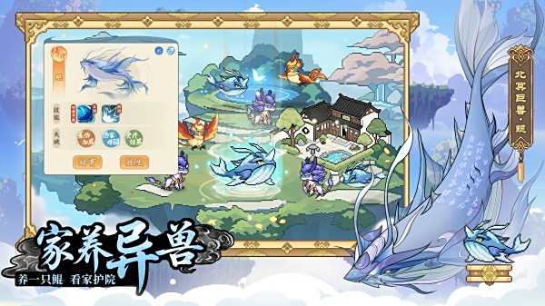 山海幻境官方正版合集