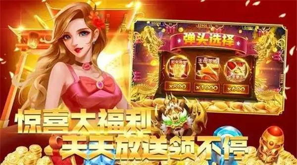 小瑪麗捕魚高爆版下載合集