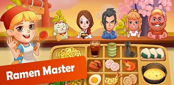 拉面大廚安卓版下載地址