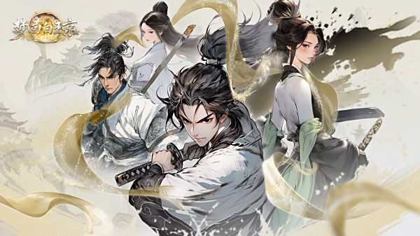 夢回白玉京手游大全