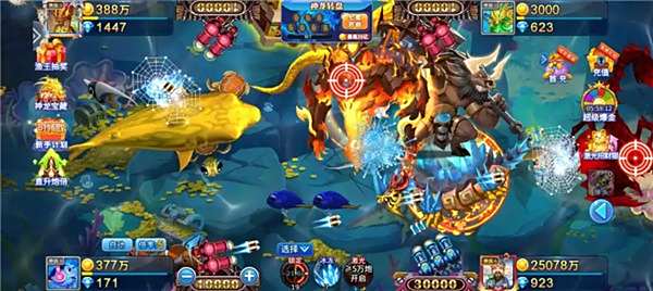 夢幻捕魚官方正版下載合集