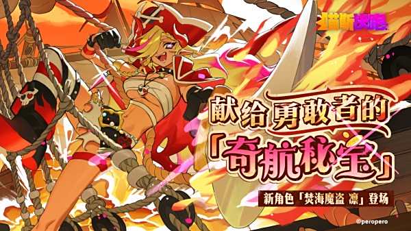 喵斯快跑最新版本大全