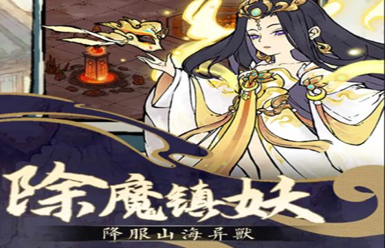 道天錄最新下載大全